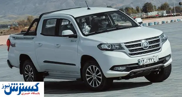 تکمیل ظرفیت فروش پیکاپ کلوت + جزییات