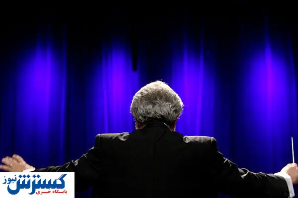 علاقمندان به آموختن رهبری ارکستر بخوانند