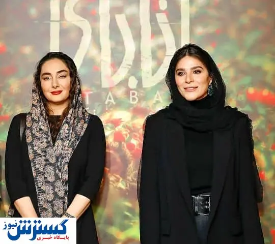 هانیه توسلی و سحر دولتشاهی با مردم فیلم دیدند+عکس