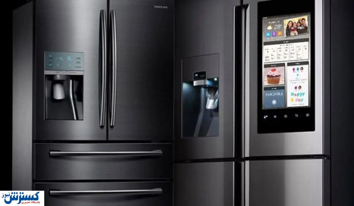 گران ترین یخچال ها در بازار کدام اند؟ ( ۹ آذر )