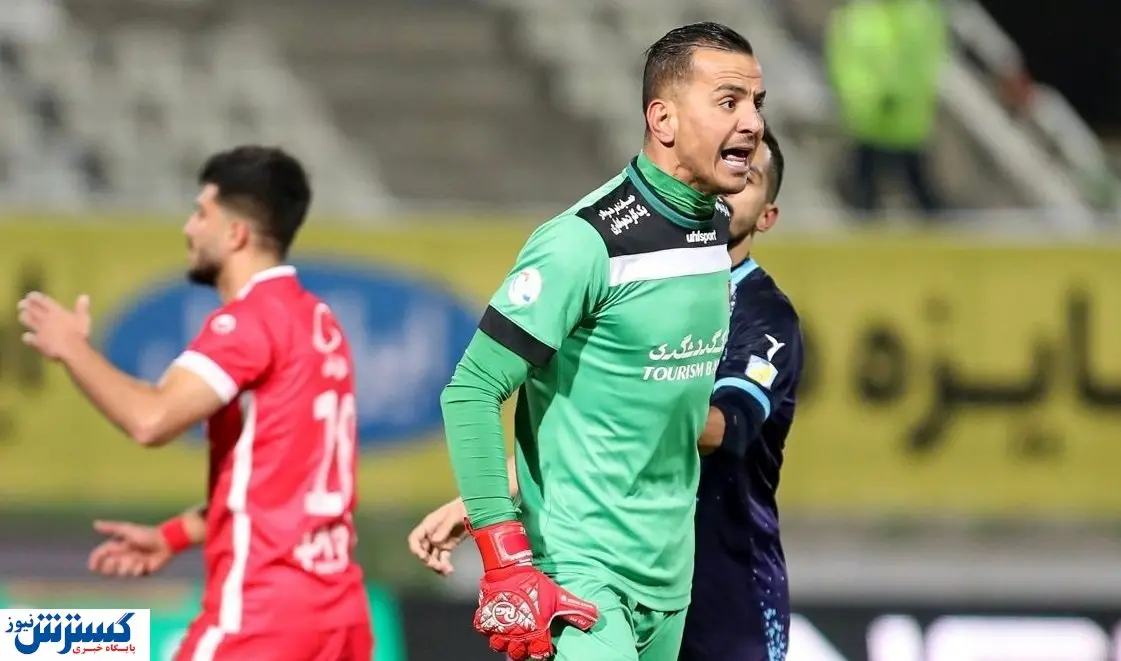 اتمام حجت یحیی یا یاغی پرسپولیس