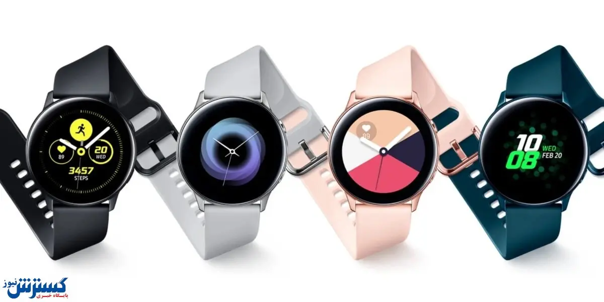 مشخصات ساعت هوشمند جدید سامسونگ