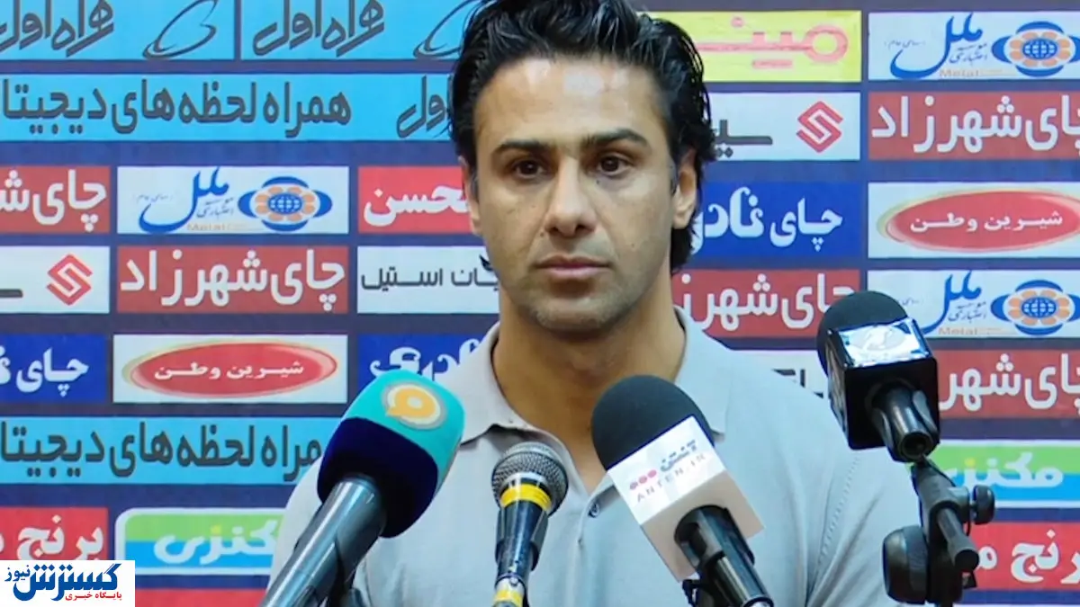 مجیدی: غُر نمی‌زنیم، زمین تمرین خوب نداریم!