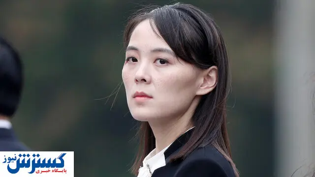 خواهر اون سئول را تهدید کرد