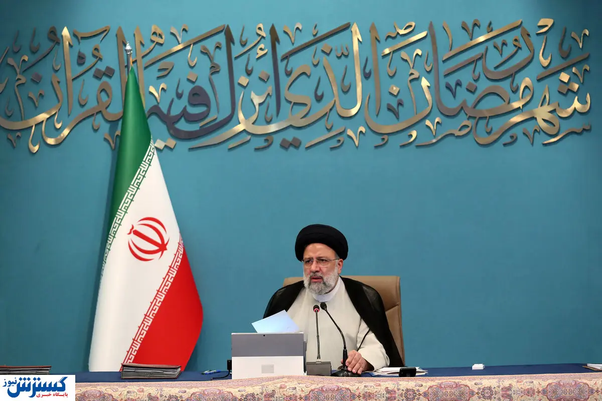 رئیسی: پرداخت اعتبارات به استان ها باید عادلانه باشد