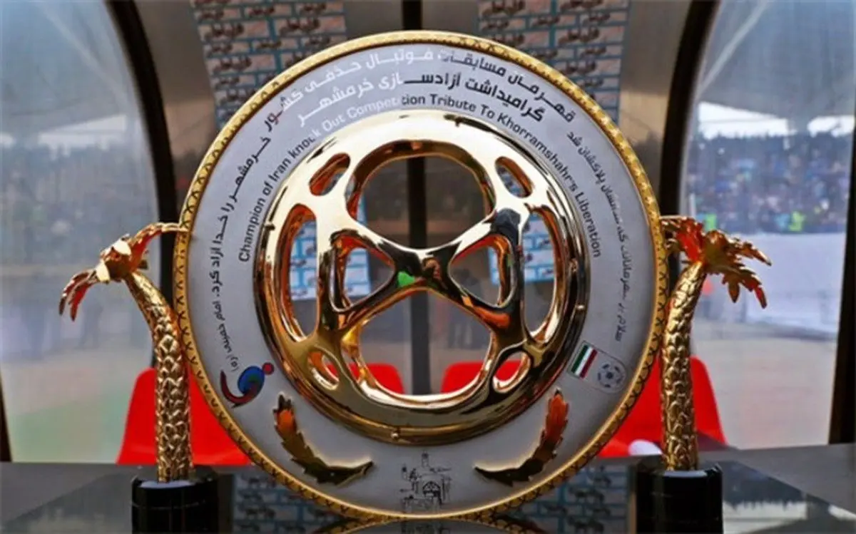 تغییر ساعت دو بازی سرخابی‌ها در جام حذفی