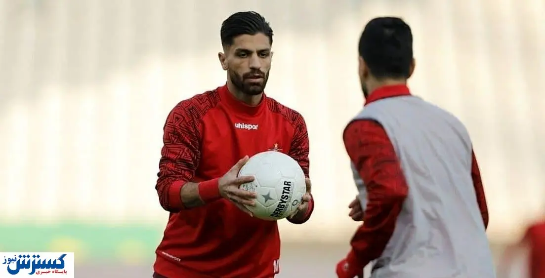 بازگشت هافبک ملی پوش به پرسپولیس