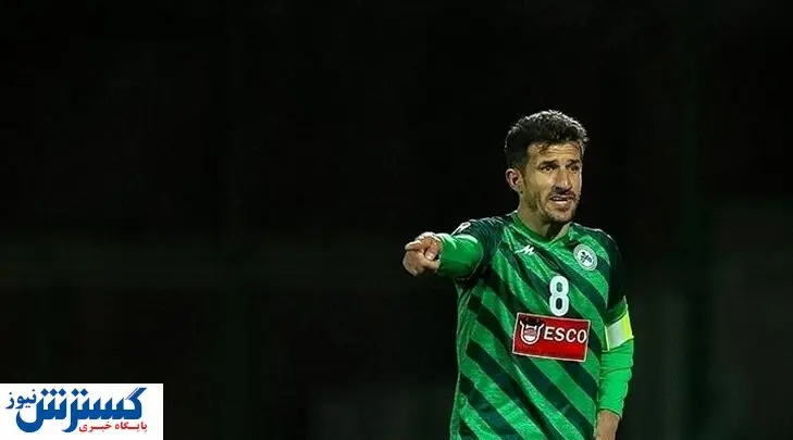 کاپیتان ذوب آهن در آستانه کامبک