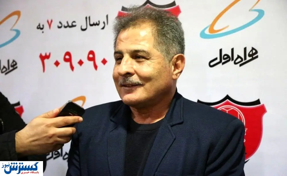 این بازیکنان در حد پرسپولیس نیستند!