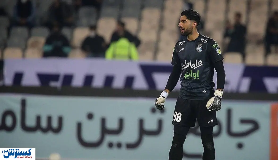 خطر بیخ گوش ۲ ستاره استقلال