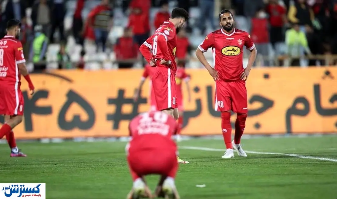 فاجعه بزرگ در انتظار پرسپولیس؟