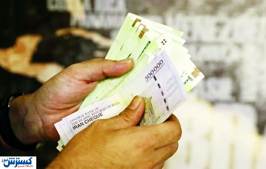 افزایش نمایشی دستمزد