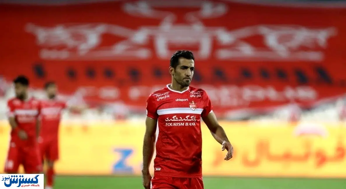 بازگشت کشف منصوریان به پرسپولیس