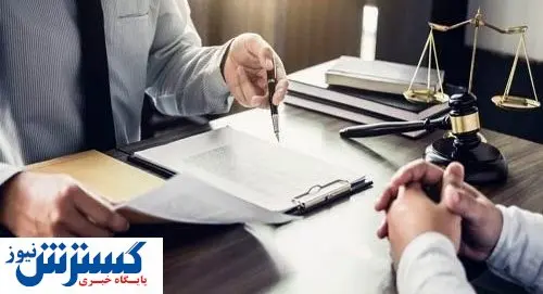 بی جواب ماندن تقاضای ۱۸ میلیون خدمات حقوقی