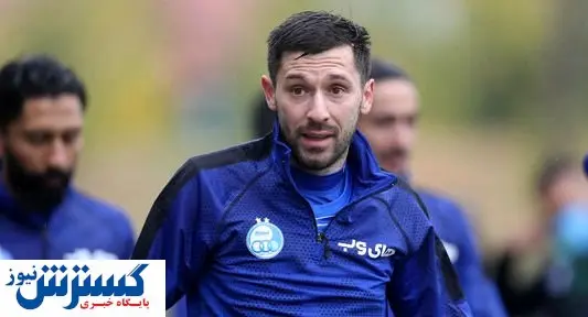 استقلال به دنبال توافق با هافبک خارجی