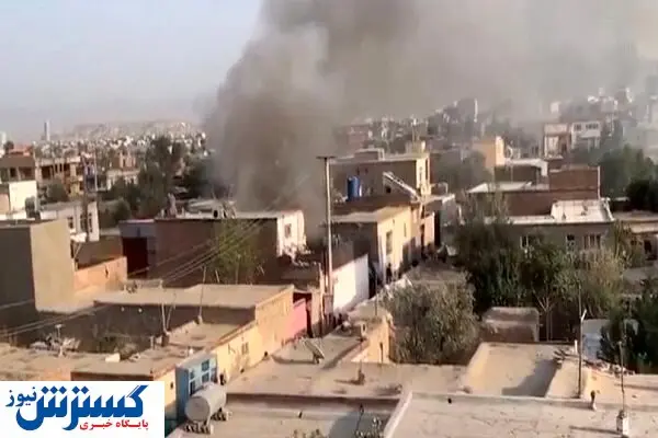 حادثه انفجار در مرکز کابل + عکس