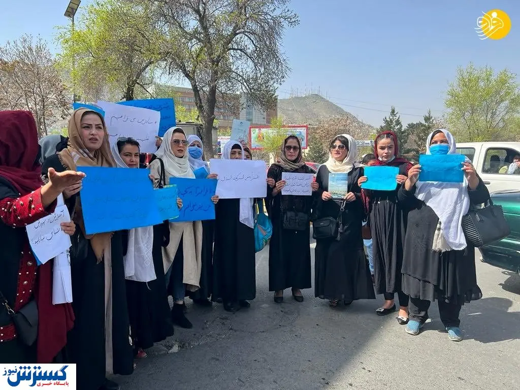 تجمع عظیم دختران افغانستان علیه طالبان + عکس