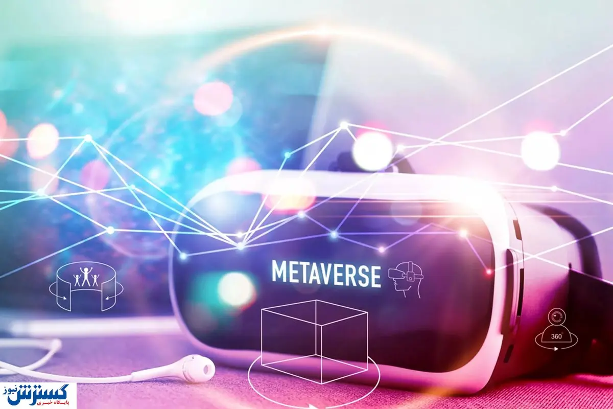 گوشی های متاورسی چه ویژگی هایی دارند؟