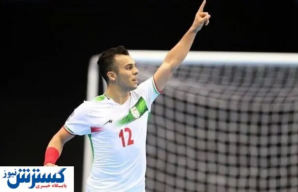 ستاره جوان تیم ملی در راه اسپانیا