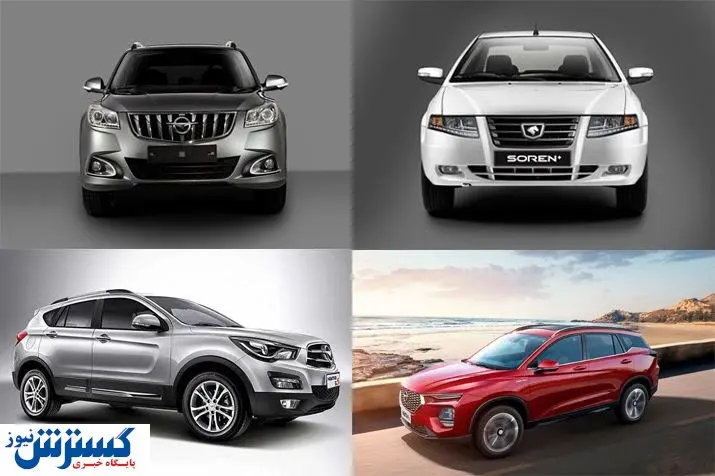 کنترل ویژه قبل از تحویل هایما و سورن پلاس