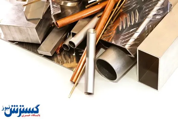 سقوط فلزات و معدنی‌ها