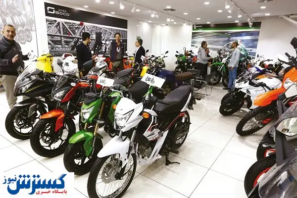 بازار موتورسیکلت با مشتریان جدید