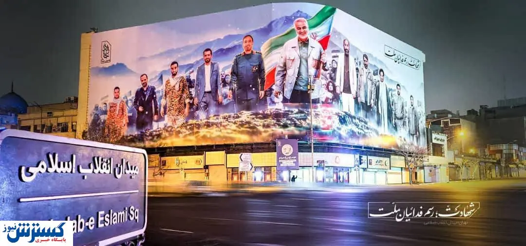 بزرگ ترین دیواره نگاره ایران افتتاح شد