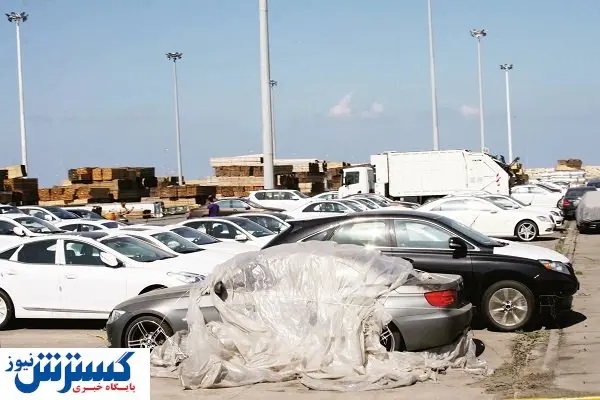 قفل واردات خودرو باز شد