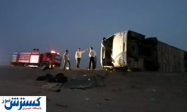 ۱۷ کشته و زخمی در واژگونی اتوبوس مسافربری