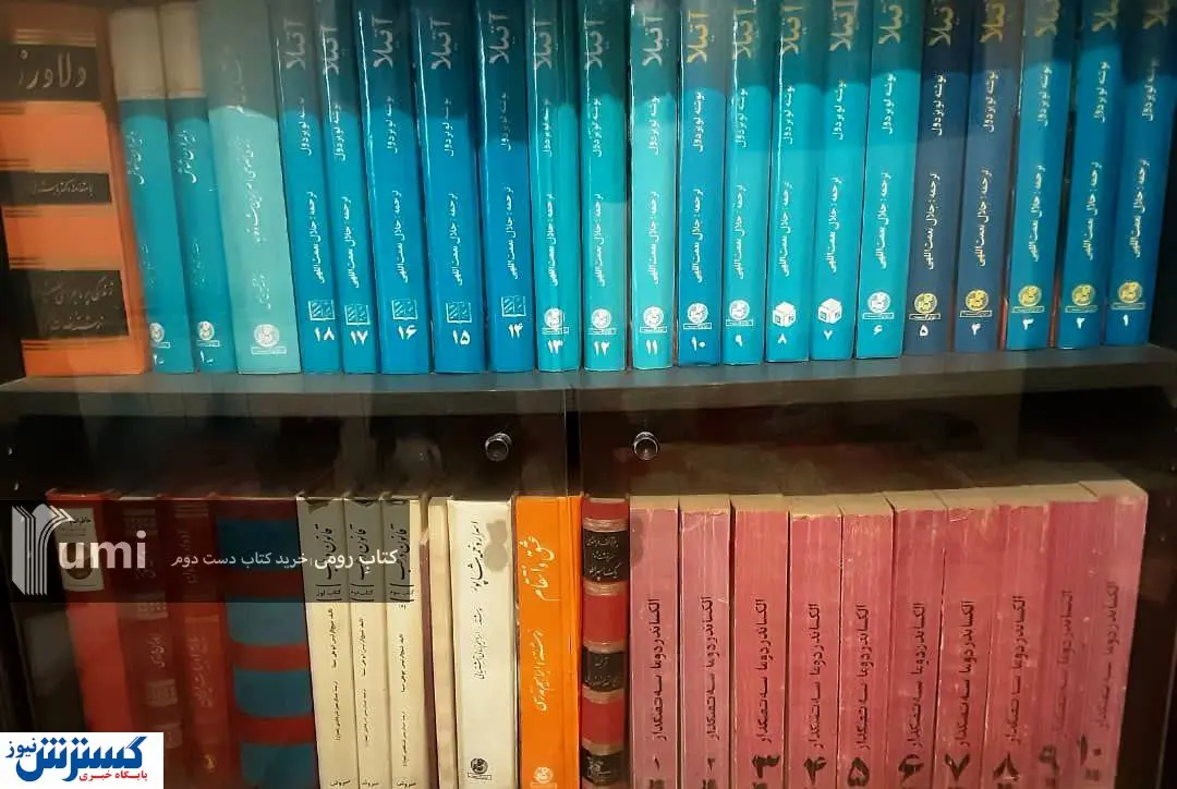 کتاب های دست دوم را چگونه قیمت گذاری کنیم؟