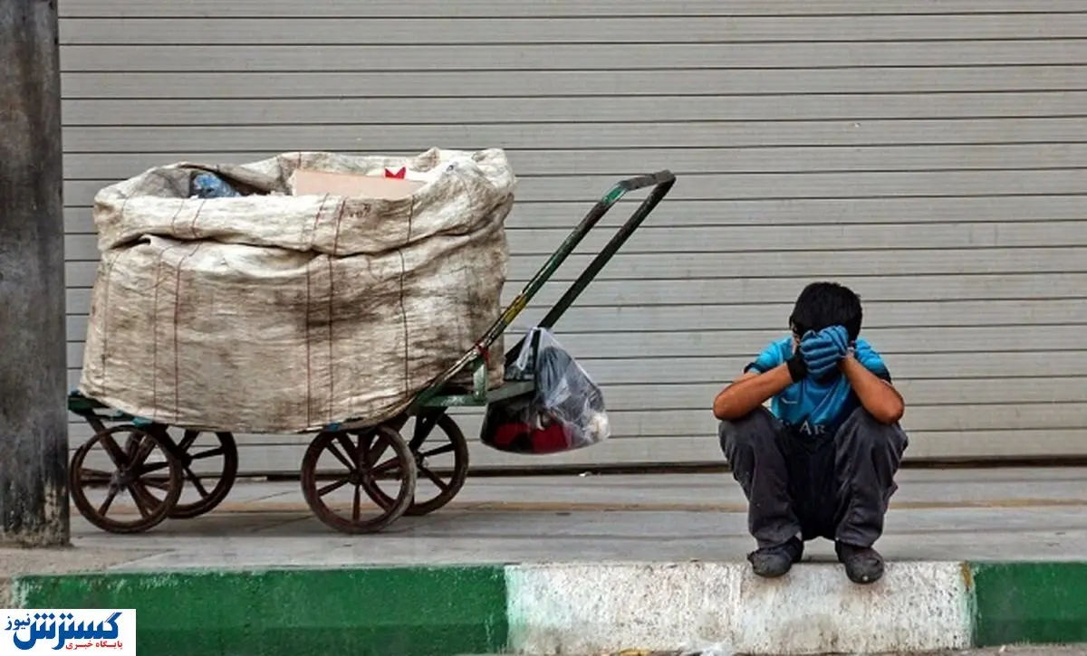 درآمد میلیاردی از این شغل کثیف / افرادی که به جای حقوق سرپناه می خواهند