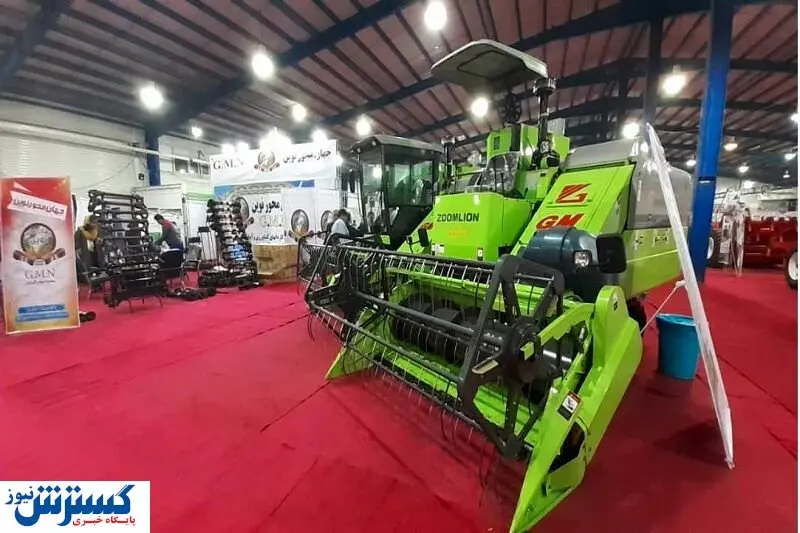بزرگ ترین نمایشگاه ماشین آلات کشاورزی کشور برگزار شد