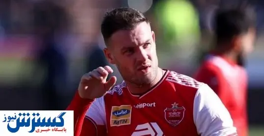 کشف کوکائین از یک پرسپولیسی!