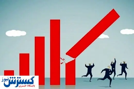 خانواده ها چقدر فشار اقتصادی را تحمل کردند؟