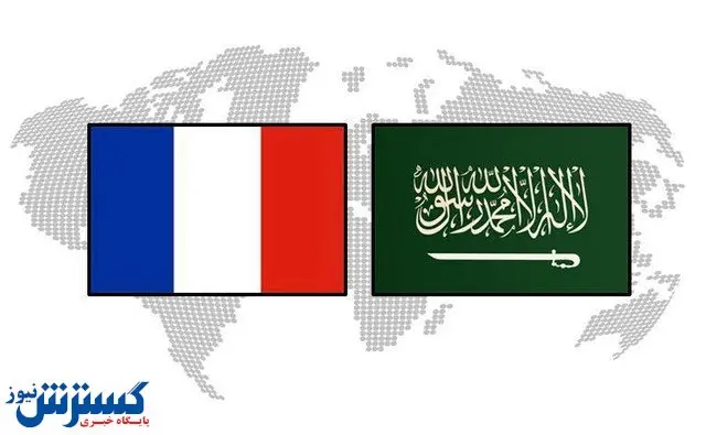 گفت و گو تلفنی وزرای دفاع عربستان و فرانسه