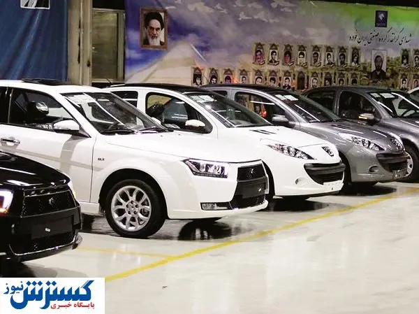 فروش تارا و پژو زیر نرخ بازار