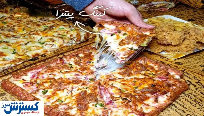 پیتزا یک فست فود جذاب