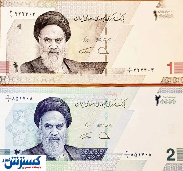 ورود بیسرو صدای اسکناس یک تومانی