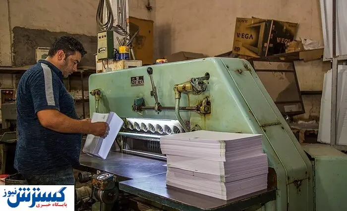 سایه فرسودگی بر صنعت چاپ زنجان