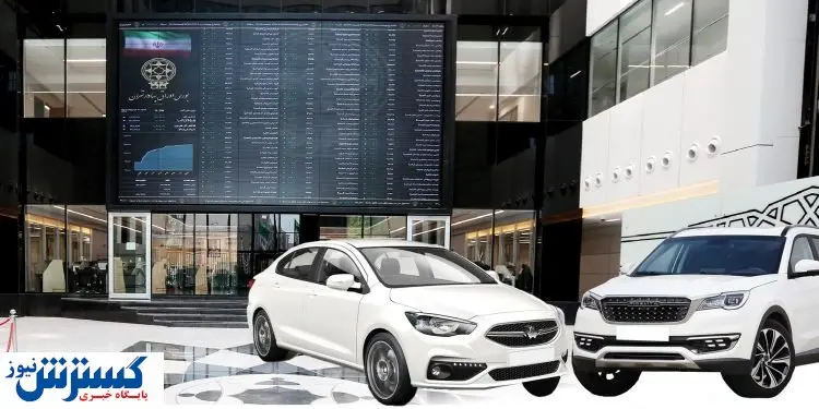بورس خودرو به بن بست خورد / آخرین دستپخت شورای رقابت