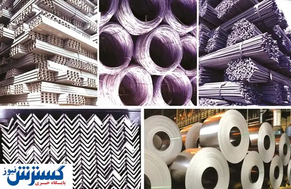 سود فلزیها از کاهش درآمد امریکاییها