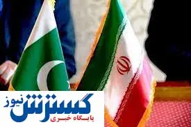 تفاهمنامه توسعه همکاری های ایران و پاکستان امضا شد