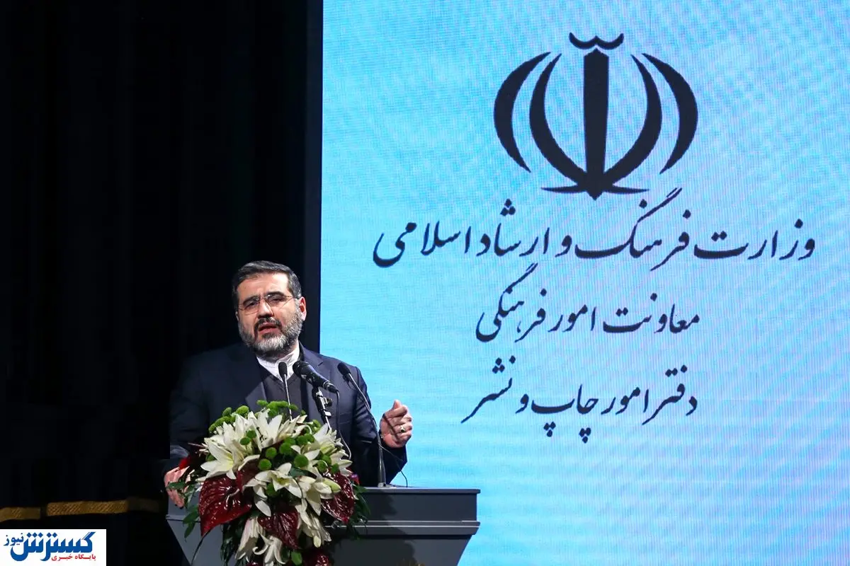 وعده های تازه وزیر ارشاد / صنعت چاپ ملی می شود