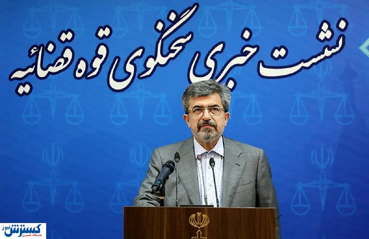 صدور حکم برای یک تبعه بلژیکی / باید به صورت رسمی از مردم ایران عذرخواهی می شد