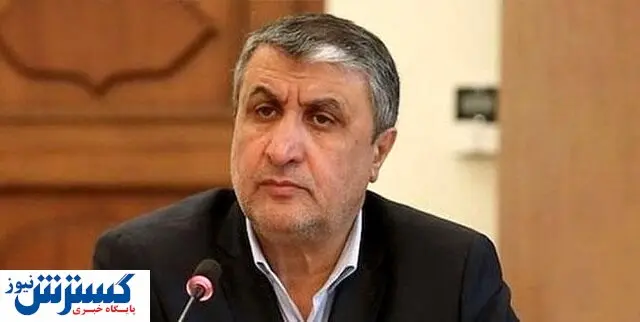 اعلام آمادگی گروسی برای سفر به تهران