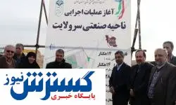  ۹۰ ناحیه صنعتی در کشور ایجاد می‌شود