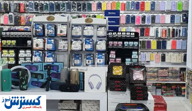 بهترین فروشگاه لوازم جانبی موبایل در اصفهان کجاست