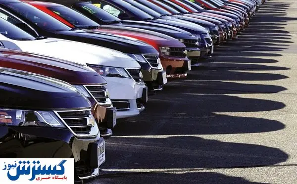 حرفهای کاغذی در بازار خودرو