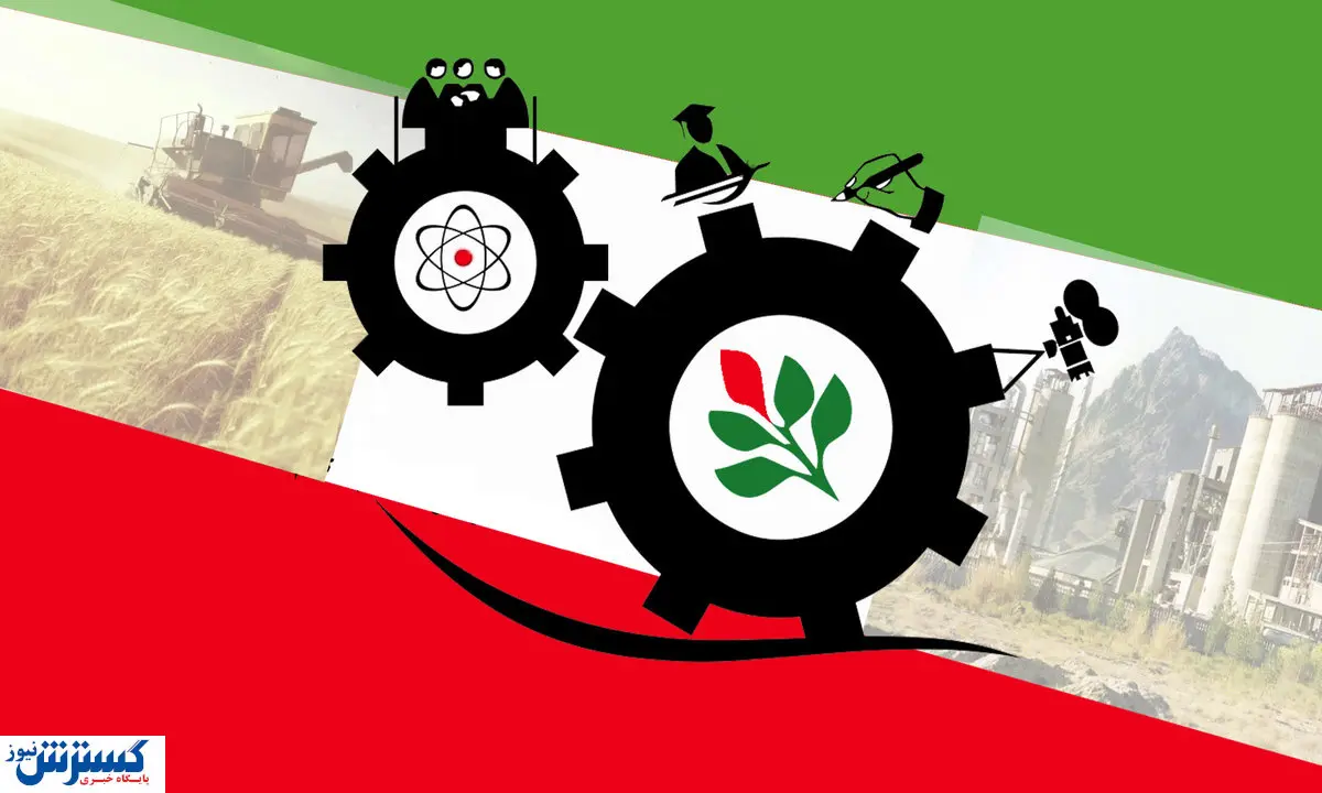 بهای ناگزیر توسعه صنعتی