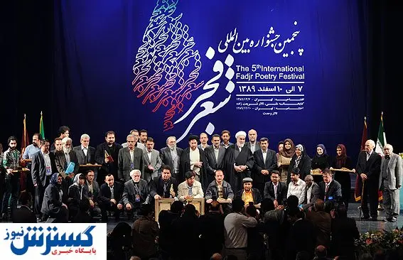 احمدی نژاد شعر خواند، علی معلم خداحافظی کرد